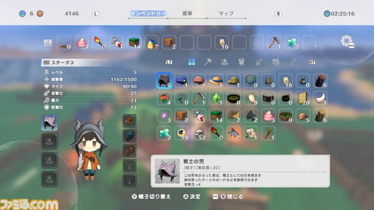 『ワロタ、俺の家のとなり魔王城www』理不尽シチュから始まる村づくりRPG発表。多彩な方法で拠点を育てて、ご近所迷惑な魔物たちを返り討ちに