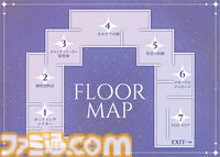 【FGO展 -星見の回廊-】7月17日より開催決定。貴重な制作資料をはじめ、新規イラスト＆映像を交えたさまざまな展示が実施