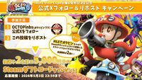 『オクトピンブス』異色の“人狼系”消防アクションが5月12日発売決定。正体がバレてからが本番、読みあいがアツい新作タイトル。SNSキャンペーンもスタート