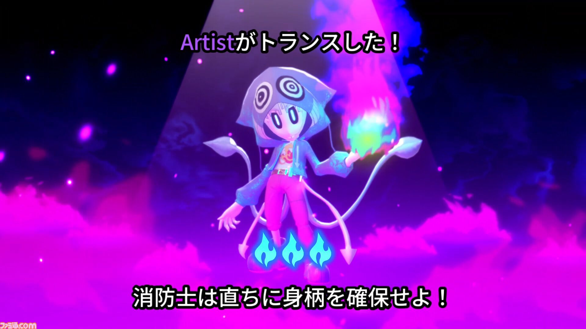 『オクトピンブス』異色の“人狼系”消防アクションが5月12日発売決定。正体がバレてからが本番、読みあいがアツい新作タイトル。SNSキャンペーンもスタート