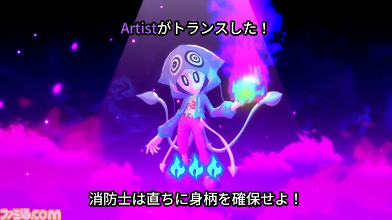 『オクトピンブス』異色の“人狼系”消防アクションが5月12日発売決定。正体がバレてからが本番、読みあいがアツい新作タイトル。SNSキャンペーンもスタート