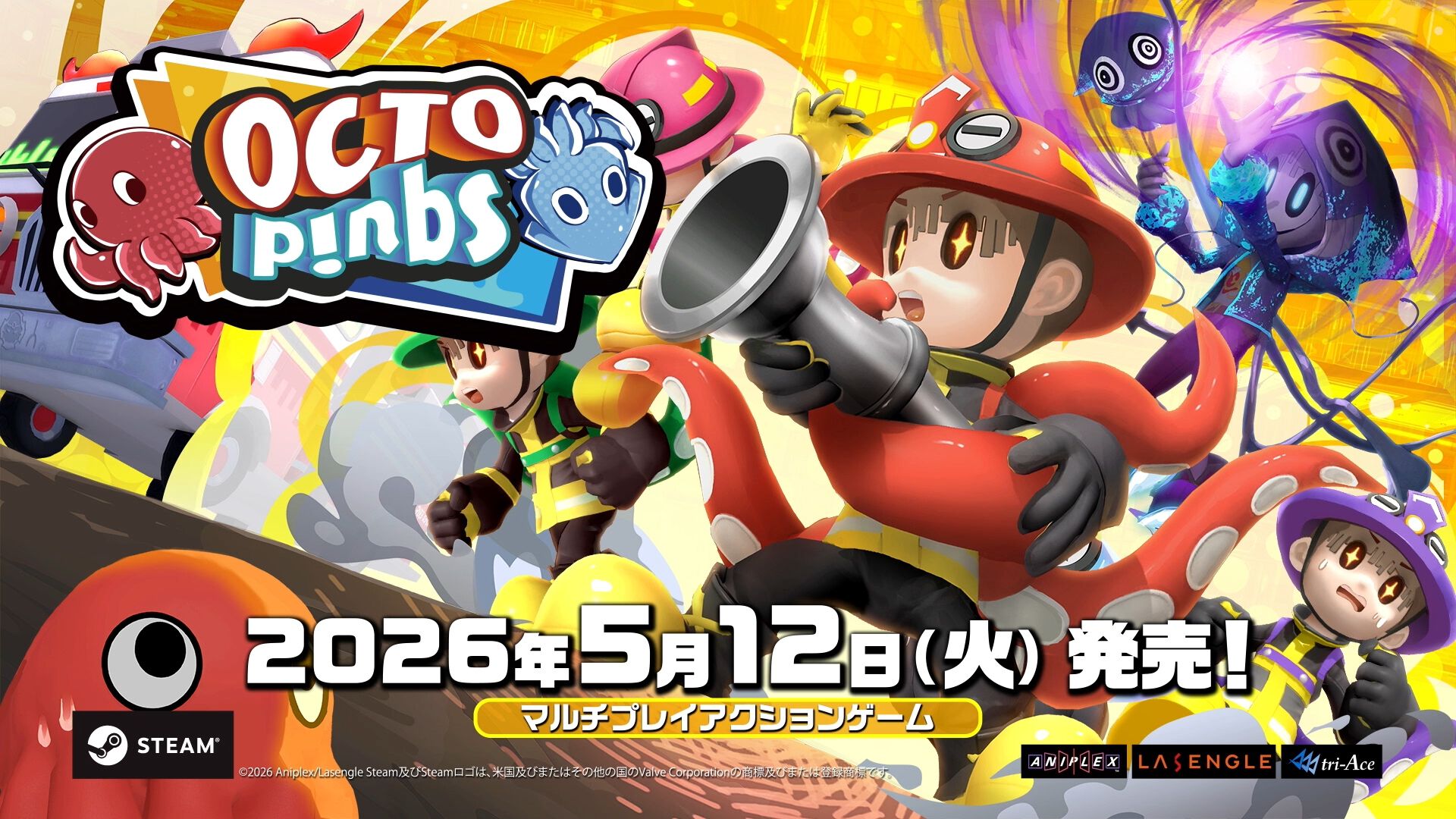 オクトピンブス』異色の“人狼系”消防アクションが5月12日発売決定