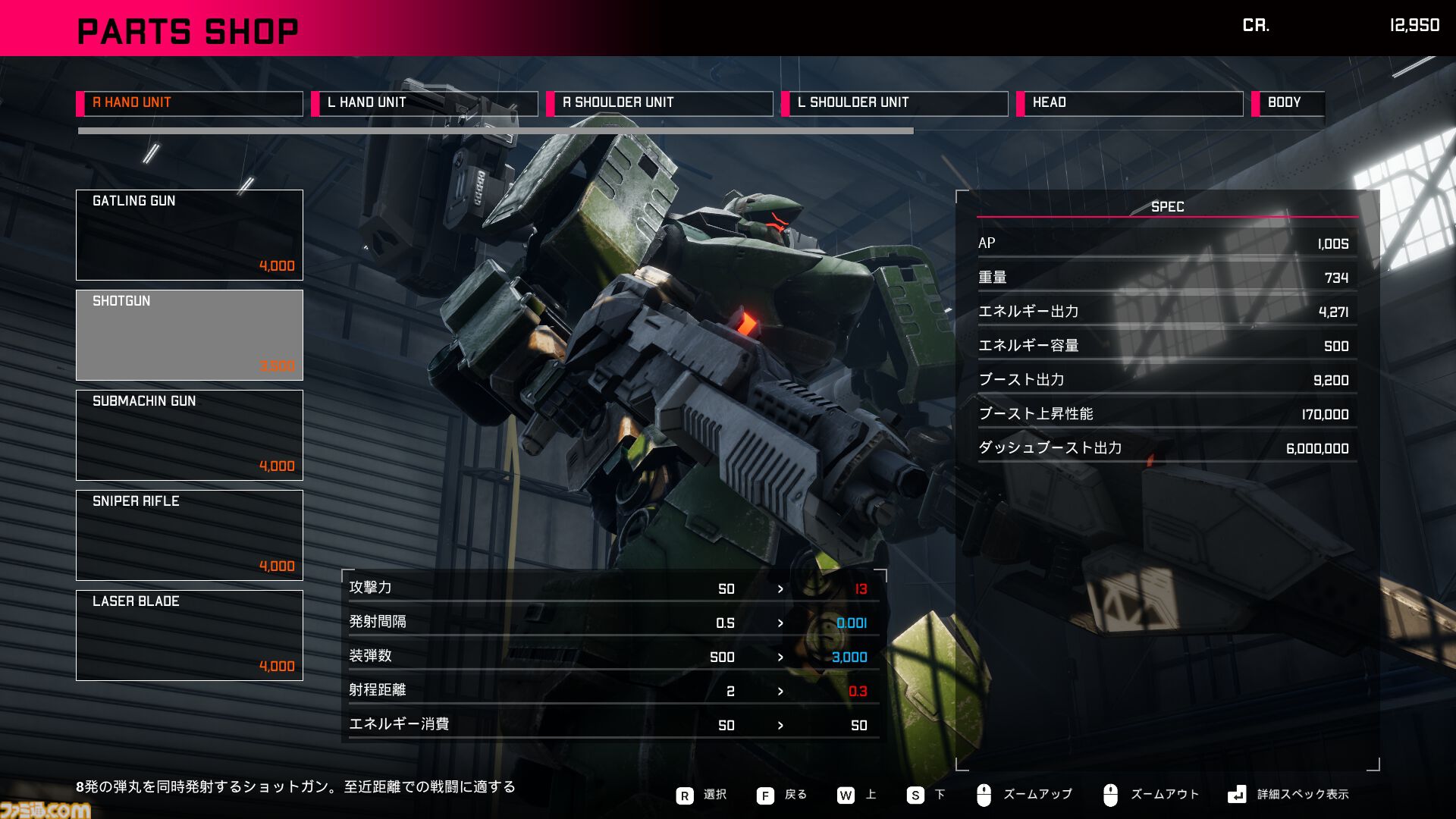 高機動メカシューティング『オメガフェネクス コメンスド プロジェクトシックス』のオープンベータテストが本日（4/25）より開始。高速戦闘とカスタマイズの醍醐味をいち早く体験できる