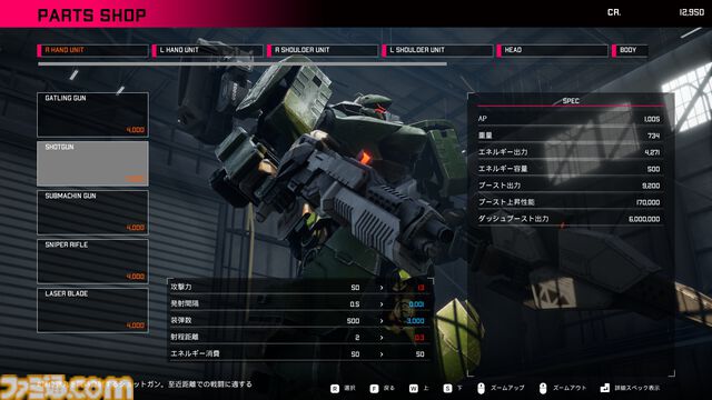 高機動メカシューティング『オメガフェネクス コメンスド プロジェクトシックス』のオープンベータテストが本日（4/25）より開始。高速戦闘とカスタマイズの醍醐味をいち早く体験できる