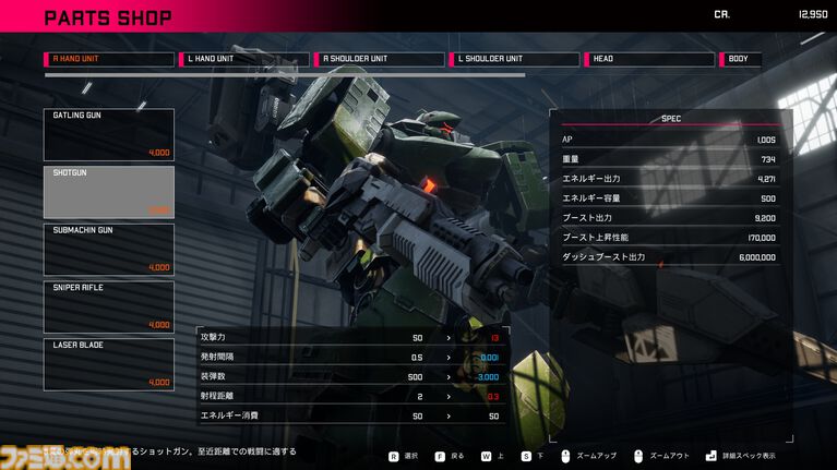 高機動メカシューティング『オメガフェネクス コメンスド プロジェクトシックス』のオープンベータテストが本日（4/25）より開始。高速戦闘とカスタマイズの醍醐味をいち早く体験できる