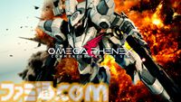 高機動メカシューティング『オメガフェネクス コメンスド プロジェクトシックス』のオープンベータテストが本日（4/25）より開始。高速戦闘とカスタマイズの醍醐味をいち早く体験できる