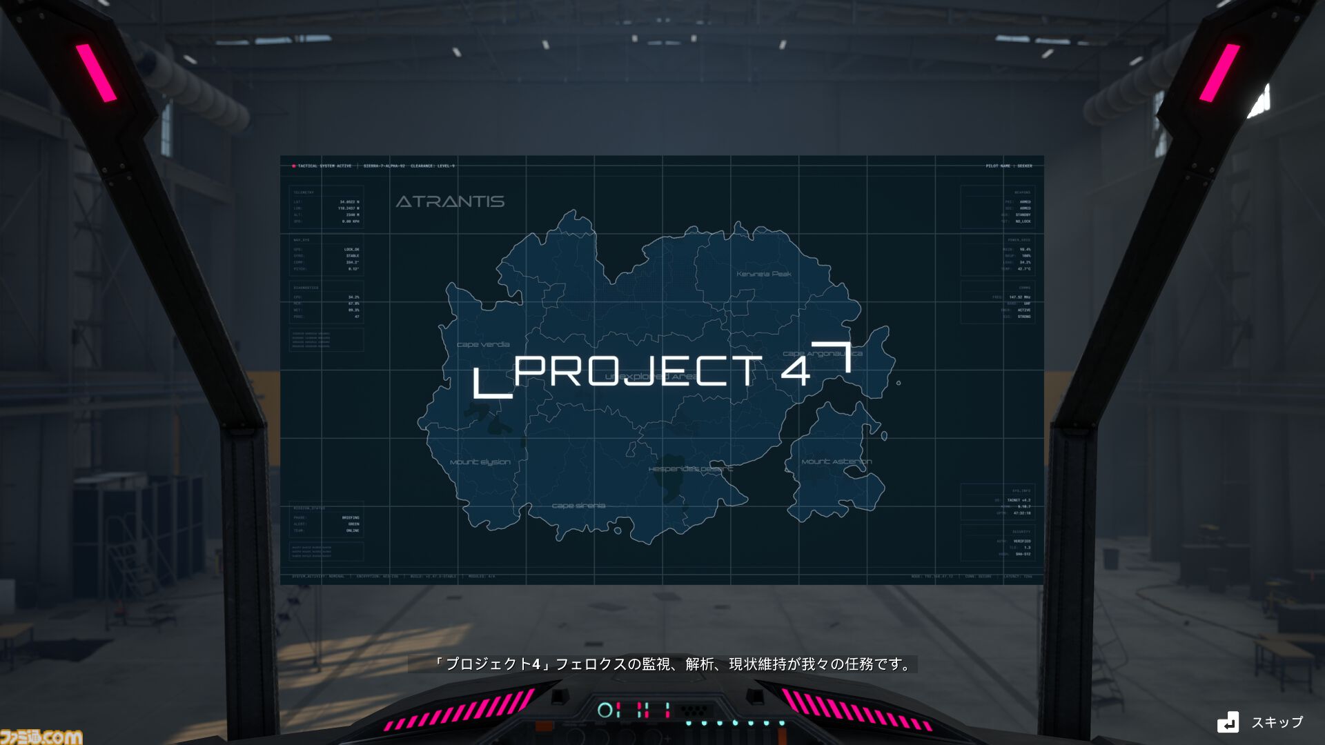 高機動メカシューティング『オメガフェネクス コメンスド プロジェクトシックス』のオープンベータテストが本日（4/25）より開始。高速戦闘とカスタマイズの醍醐味をいち早く体験できる