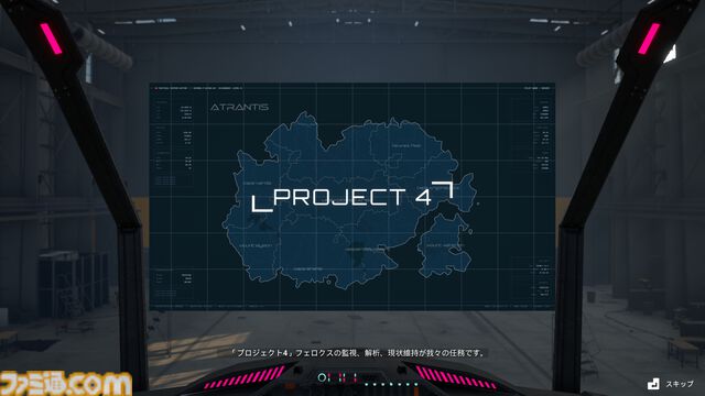 高機動メカシューティング『オメガフェネクス コメンスド プロジェクトシックス』のオープンベータテストが本日（4/25）より開始。高速戦闘とカスタマイズの醍醐味をいち早く体験できる