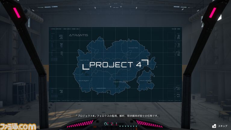 高機動メカシューティング『オメガフェネクス コメンスド プロジェクトシックス』のオープンベータテストが本日（4/25）より開始。高速戦闘とカスタマイズの醍醐味をいち早く体験できる