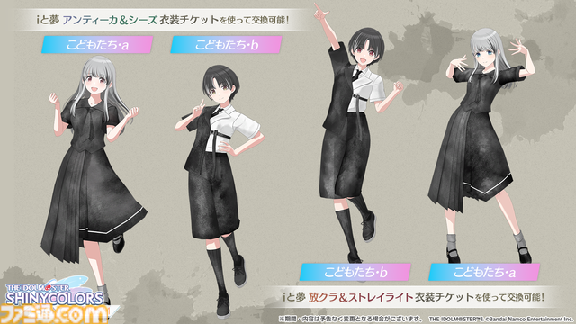 『シャニマス』グレフェスコインショップラインナップ&マッチライブ更新。『シャニソン』初のオリジナルサウンドトラックがサブスク解禁【∞th LIVE iと夢Day1新情報まとめ】