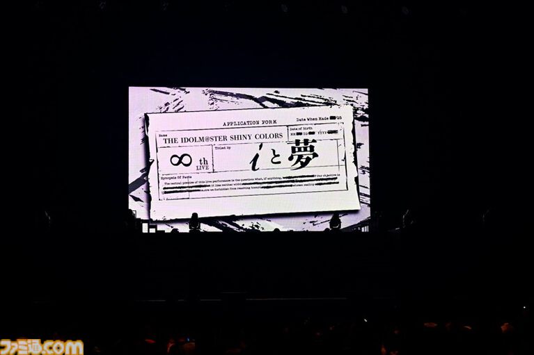 『シャニマス』8thライブ“∞thLIVE iと夢”のDay1リポート。3Dのアイドルたちと共演しながら『シャイニーカラーズ』珠玉の楽曲を披露