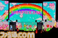 『シャニマス』8thライブ“∞thLIVE iと夢”のDay1リポート。3Dのアイドルたちと共演しながら『シャイニーカラーズ』珠玉の楽曲を披露