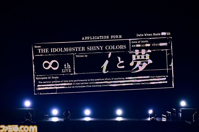 『シャニマス』8thライブ“∞thLIVE iと夢”のDay1リポート。3Dのアイドルたちと共演しながら『シャイニーカラーズ』珠玉の楽曲を披露