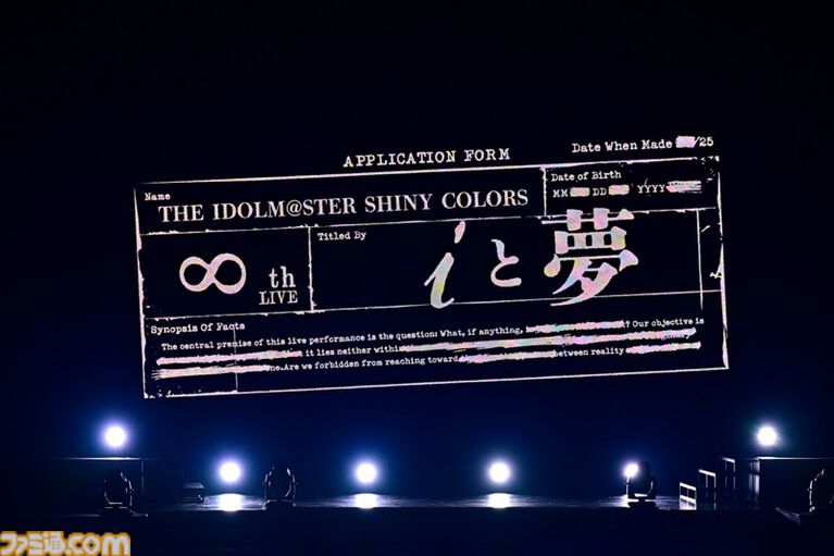 『シャニマス』8thライブ“∞thLIVE iと夢”のDay1リポート。3Dのアイドルたちと共演しながら『シャイニーカラーズ』珠玉の楽曲を披露