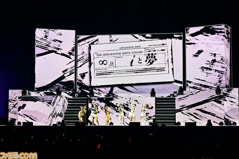 『シャニマス』8thライブ“∞thLIVE iと夢”のDay1リポート。3Dのアイドルたちと共演しながら『シャイニーカラーズ』珠玉の楽曲を披露