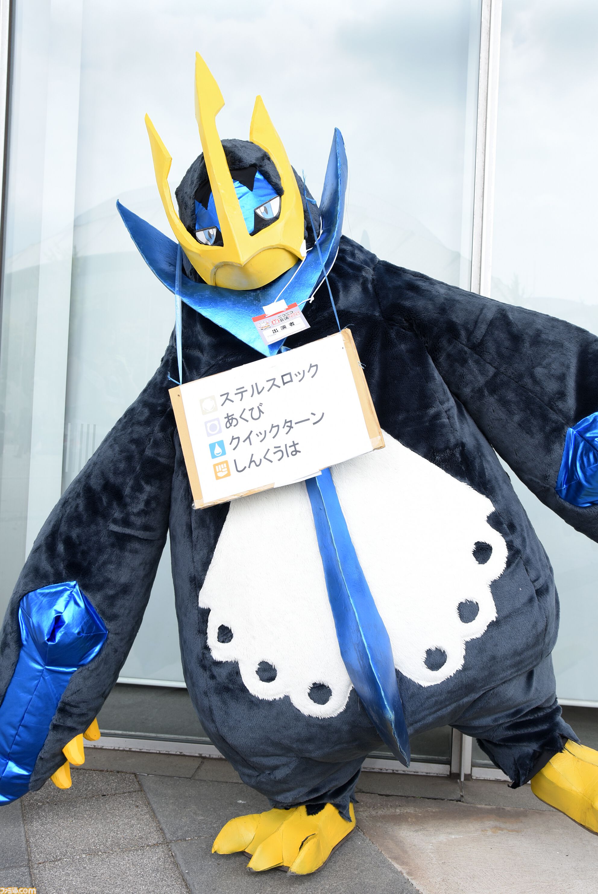 画像ページ (9/20) 【ニコ超2026】コスプレ速報! 『ポケモン 画像ページ (9/20) 【ニコ超2026】コスプレ速報! 『ポケモン