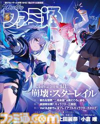 Kindle Unlimited 2ヵ月無料キャンペーン中。『僕ヤバ』『おっさん剣聖』『インベスターZ』週刊ファミ通など500万冊以上が読み放題
