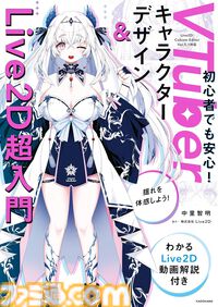 【Kindleで最大50％オフ】『異世界居酒屋「のぶ」』『見える子ちゃん』『ビブリア古書堂』『筋肉のつながり図鑑』がカドカワ祭ゴールデン2026第2弾でお買い得