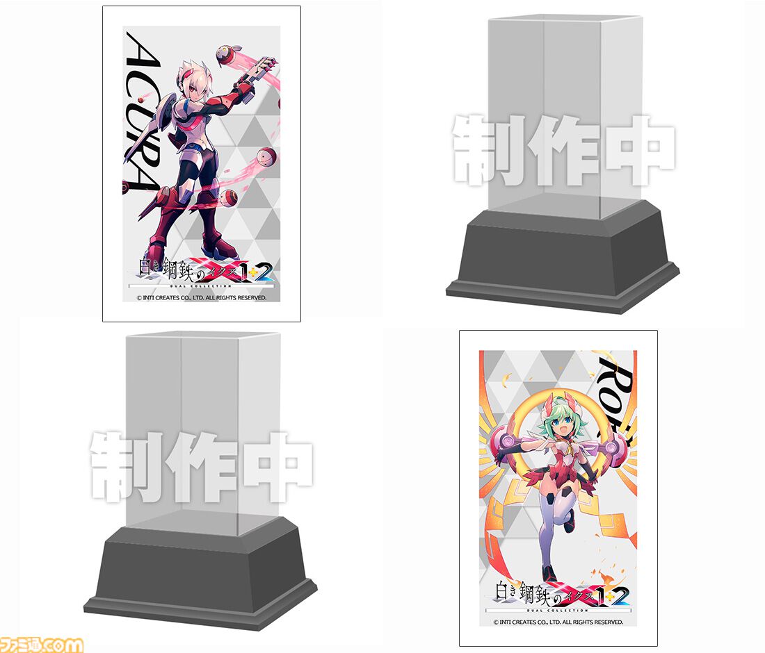 白き鋼鉄のX 1+2 デュアルコレクション』ファミ通DXパックの全グッズ