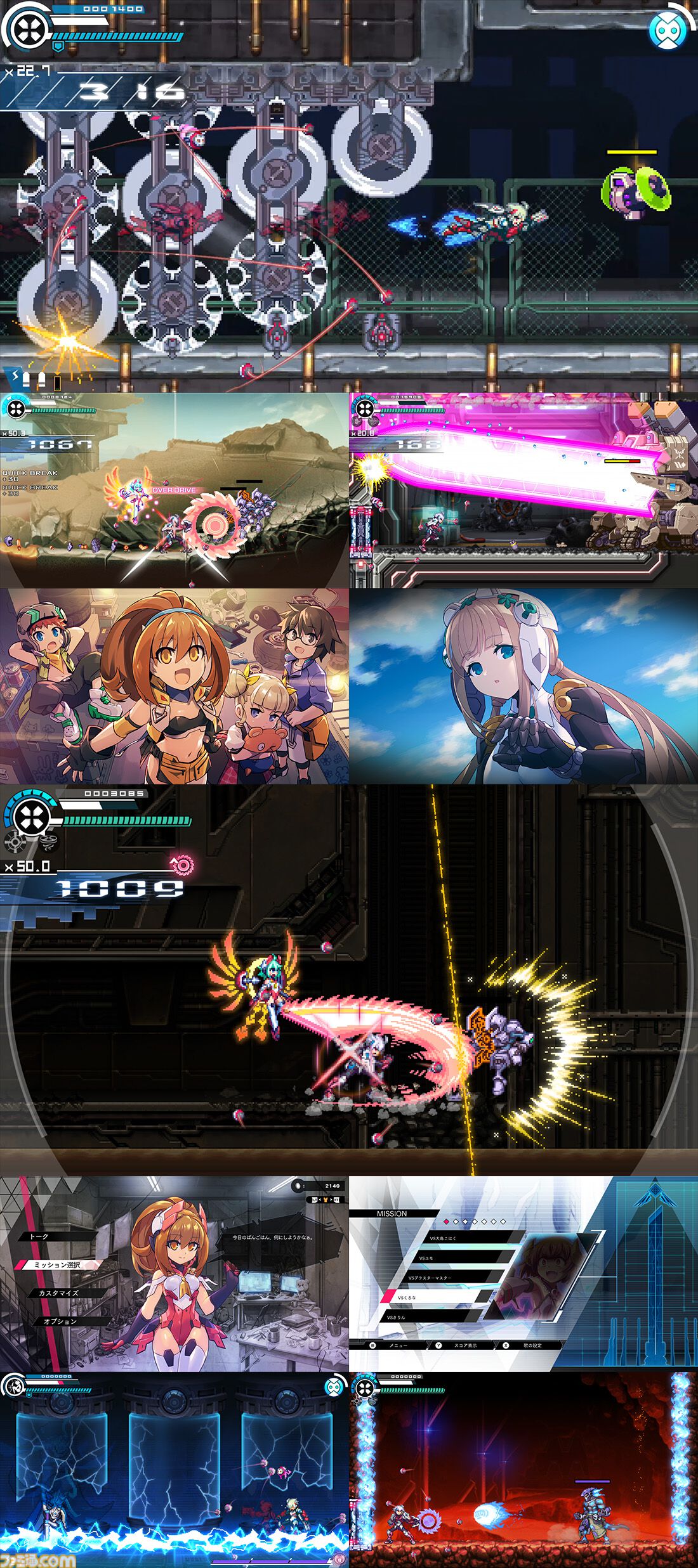 白き鋼鉄のX 1+2 デュアルコレクション』ファミ通DXパックの全グッズ