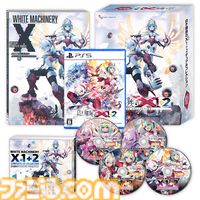 『白き鋼鉄のX 1+2 デュアルコレクション』ファミ通DXパックの全グッズデザイン公開。限定描き下ろしタペストリー、RoRoマスコット、アクキーセットなどついてくる