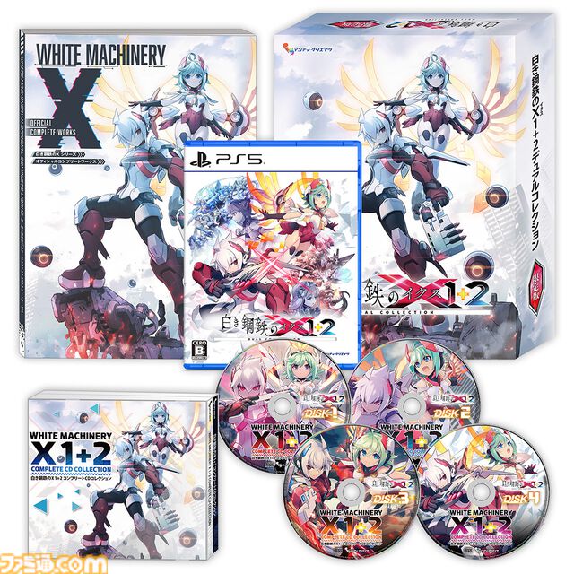 『白き鋼鉄のX 1+2 デュアルコレクション』ファミ通DXパックの全グッズデザイン公開。限定描き下ろしタペストリー、RoRoマスコット、アクキーセットなどついてくる