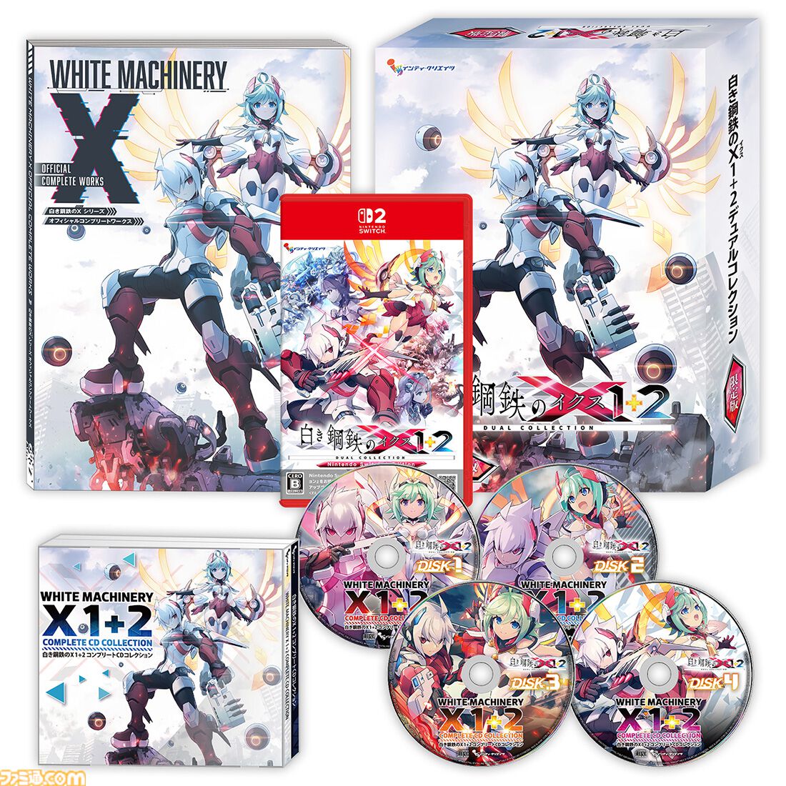 Switch バロック屋　ファミ通DXパック hq720.jpg?sqp=-