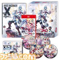 『白き鋼鉄のX 1+2 デュアルコレクション』ファミ通DXパックの全グッズデザイン公開。限定描き下ろしタペストリー、RoRoマスコット、アクキーセットなどついてくる