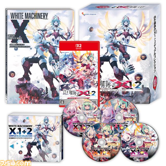 『白き鋼鉄のX 1+2 デュアルコレクション』ファミ通DXパックの全グッズデザイン公開。限定描き下ろしタペストリー、RoRoマスコット、アクキーセットなどついてくる