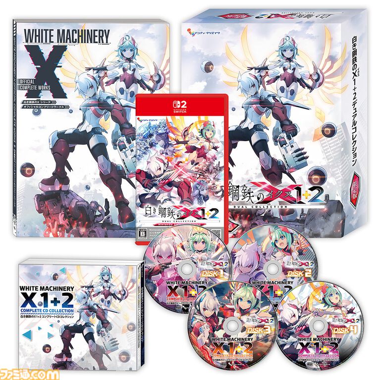 『白き鋼鉄のX 1+2 デュアルコレクション』ファミ通DXパックの全グッズデザイン公開。限定描き下ろしタペストリー、RoRoマスコット、アクキーセットなどついてくる