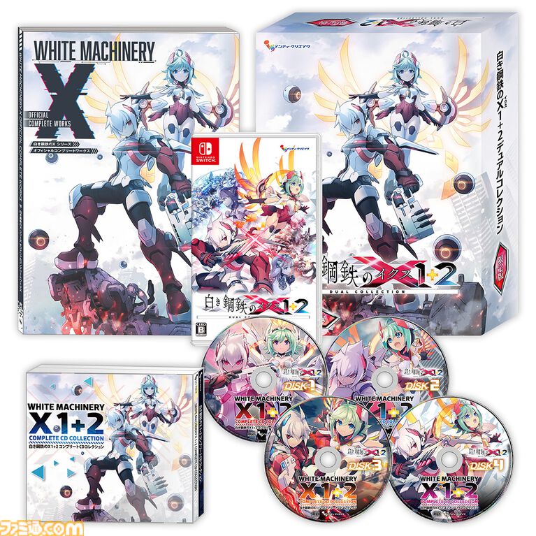 『白き鋼鉄のX 1+2 デュアルコレクション』ファミ通DXパックの全グッズデザイン公開。限定描き下ろしタペストリー、RoRoマスコット、アクキーセットなどついてくる