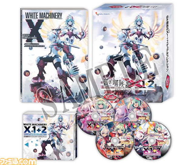 『白き鋼鉄のX 1+2 デュアルコレクション』ファミ通DXパックの全グッズデザイン公開。限定描き下ろしタペストリー、RoRoマスコット、アクキーセットなどついてくる