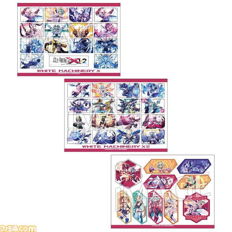 『白き鋼鉄のX 1+2 デュアルコレクション』ファミ通DXパックの全グッズデザイン公開。限定描き下ろしタペストリー、RoRoマスコット、アクキーセットなどついてくる