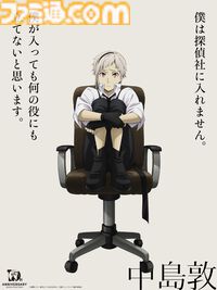 アニメ『文スト』10周年記念イラストが20点公開決定。はじめは中島敦。“過去”にまつわるイラストを毎週公開予定