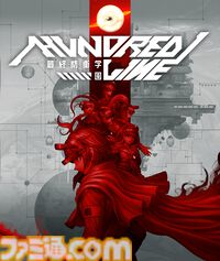 『ハンドレッドライン』コミカライズ、舞台化、設定資料集の展開を発表。劇中歌『セダム』のリリックビデオも公開