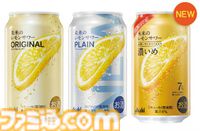 『FF7 リバース』セフィロスがお酒を飲む。アサヒビールの『未来のレモンサワー』とのコラボ映像が公開