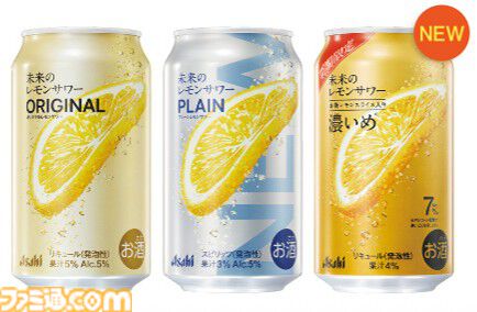 『FF7 リバース』セフィロスがお酒を飲む。アサヒビールの『未来のレモンサワー』とのコラボ映像が公開