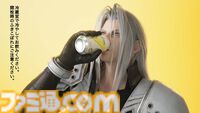 『FF7 リバース』セフィロスがお酒を飲む。アサヒビールの『未来のレモンサワー』とのコラボ映像が公開