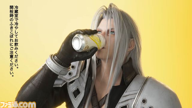 『FF7 リバース』セフィロスがお酒を飲む。アサヒビールの『未来のレモンサワー』とのコラボ映像が公開