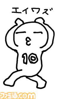 アニメ『斉木楠雄のΨ難』が10周年。推しエピソード投票企画が開催決定。上位に選ばれたものはグッズ化や無料配信