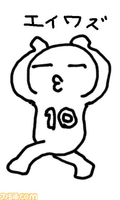 アニメ『斉木楠雄のΨ難』が10周年。推しエピソード投票企画が開催決定。上位に選ばれたものはグッズ化や無料配信