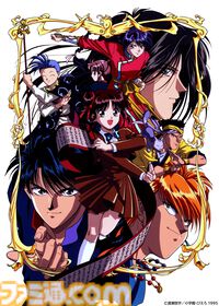 アニメ『ふしぎ遊戯』初のブルーレイBOX化決定。HDリマスター版のテレビシリーズとOVAを収録。過去のVHSやDVD-BOXの映像特典も