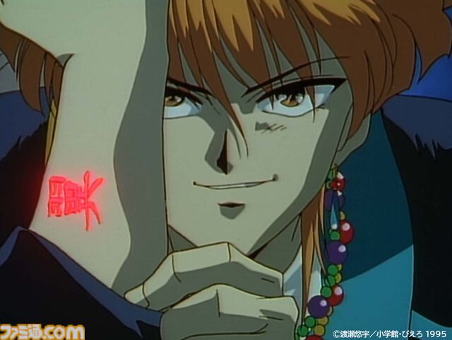 アニメ『ふしぎ遊戯』初のブルーレイBOX化決定。HDリマスター版のテレビシリーズとOVAを収録。過去のVHSやDVD-BOXの映像特典も