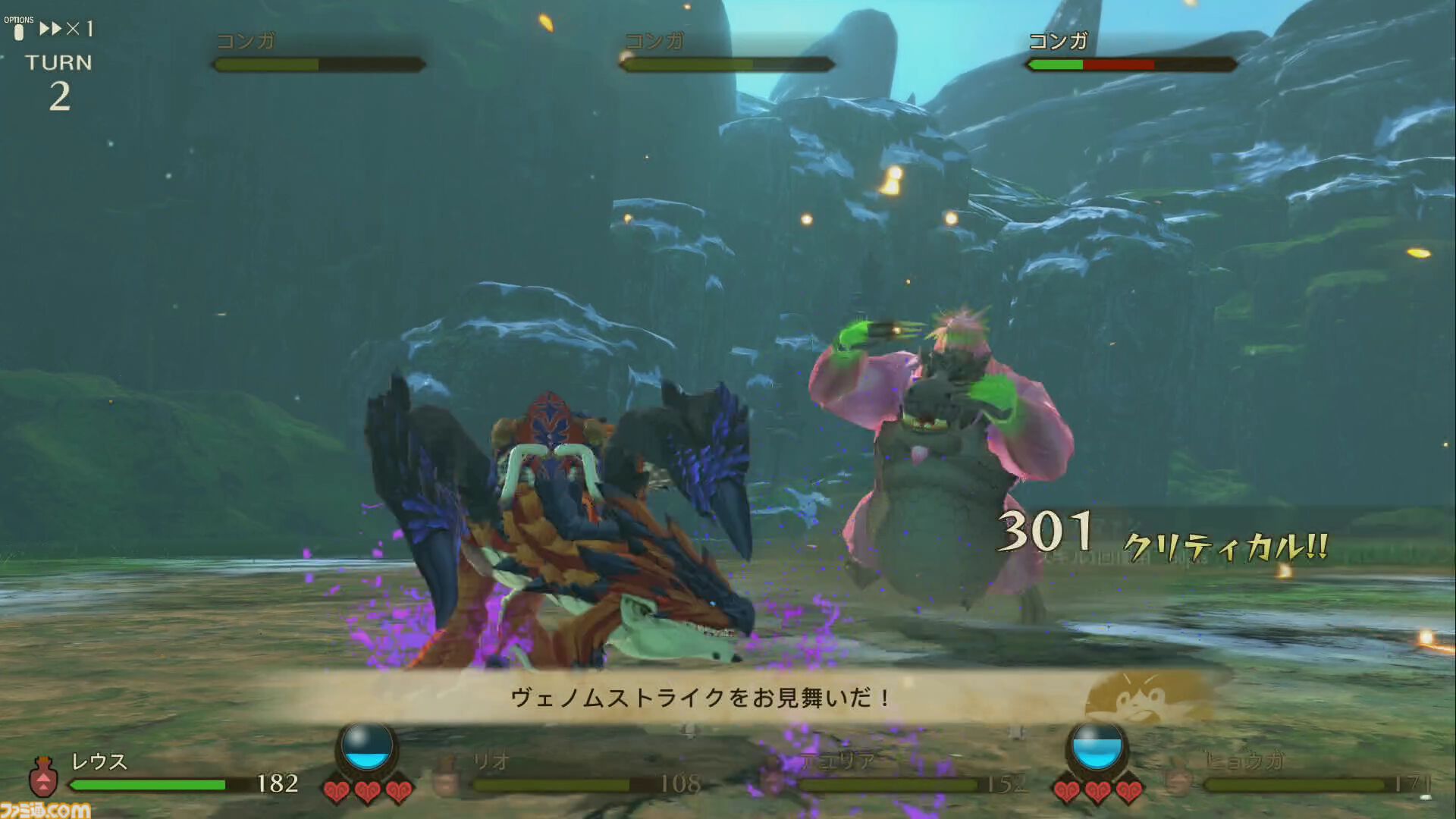 現行機版『モンハンストーリーズ1・2』をひと足早くプレイ。冒険序盤～中盤でお気に入りだったオトモンを紹介します