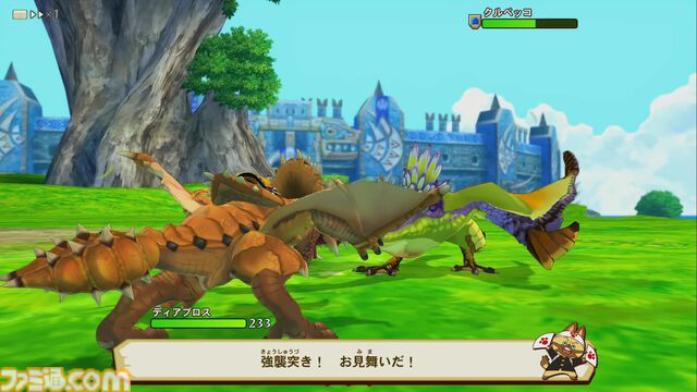 現行機版『モンハンストーリーズ1・2』をひと足早くプレイ。冒険序盤～中盤でお気に入りだったオトモンを紹介します