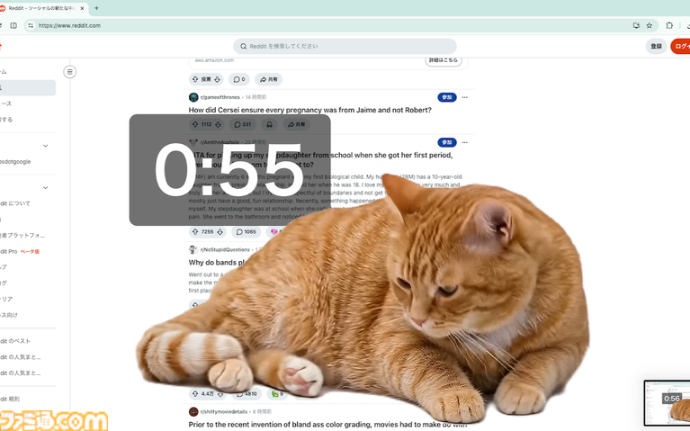 『Cat Gatekeeper』SNSを見すぎると猫ちゃんが画面を邪魔するクロームの拡張機能がリリース。猫ちゃんがかわいすぎて逆に見続けちゃう