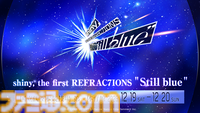 『シャニマス』“PJ: REFRAC7IONS”の7ユニットが一堂に会するライブが12月19日、20日に開催。7thライブツアー螺旋公演のBDも発売決定【∞th LIVE iと夢Day2新情報まとめ】