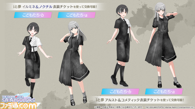 『シャニマス』“PJ: REFRAC7IONS”の7ユニットが一堂に会するライブが12月19日、20日に開催。7thライブツアー螺旋公演のBDも発売決定【∞th LIVE iと夢Day2新情報まとめ】