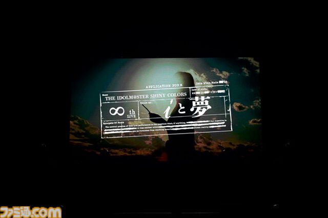 『シャニマス』8thライブ“∞thLIVE iと夢”Day2リポート。新旧楽曲を織り交ぜたキャストたちの圧巻のパフォーマンスと考察しがいのある演出で無限大の可能性を秘めたアイドルの未来を描く