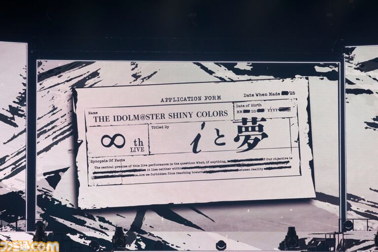 『シャニマス』8thライブ“∞thLIVE iと夢”Day2リポート。新旧楽曲を織り交ぜたキャストたちの圧巻のパフォーマンスと考察しがいのある演出で無限大の可能性を秘めたアイドルの未来を描く